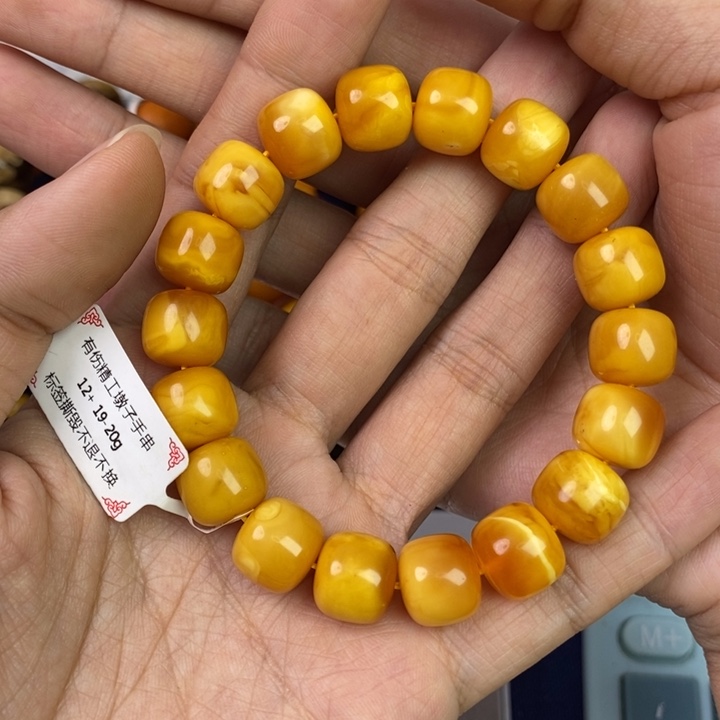 琥珀珠宝奇石未镶嵌