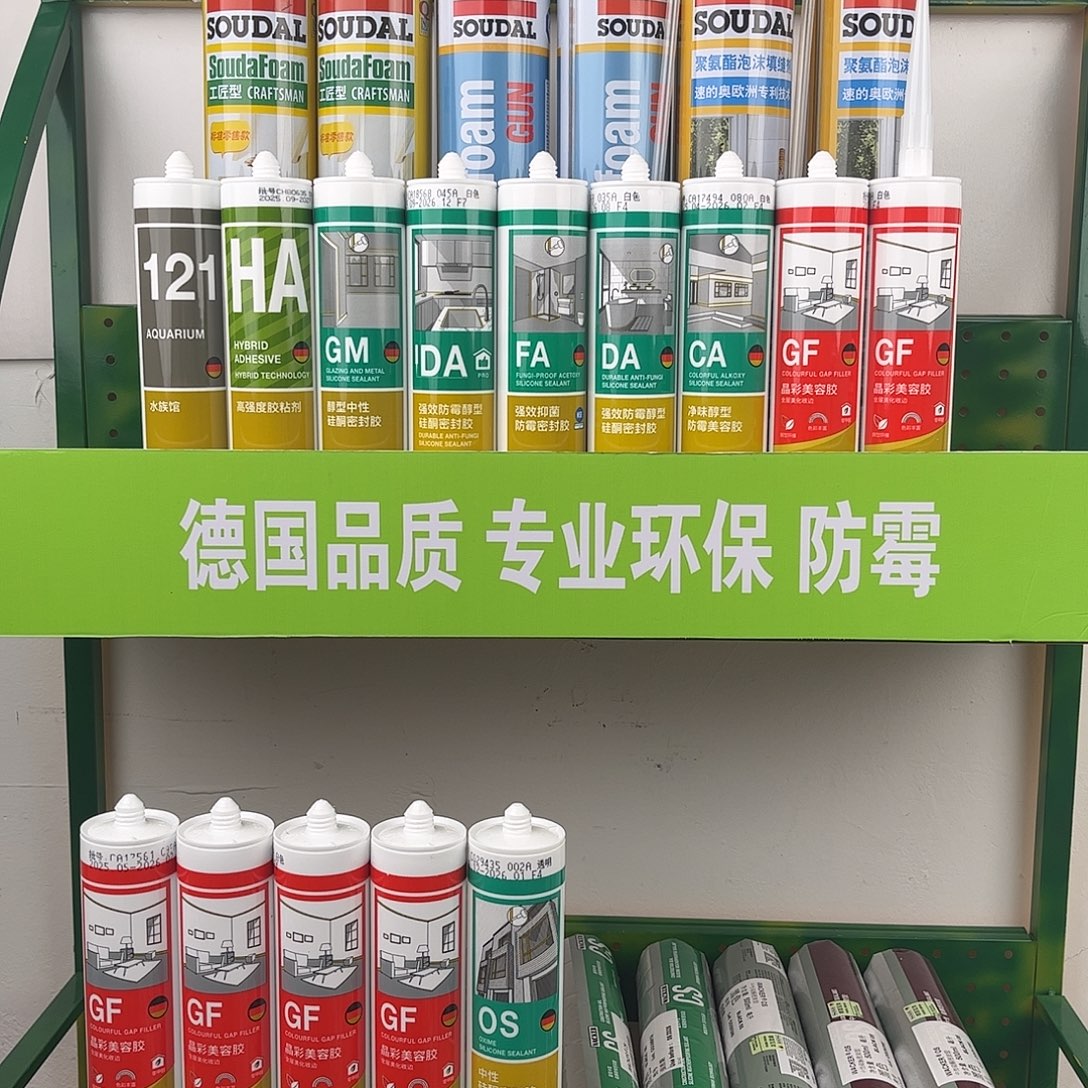 德国瓦克优惠六只