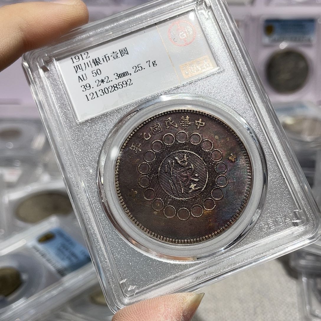 银如图所说的那样是一个