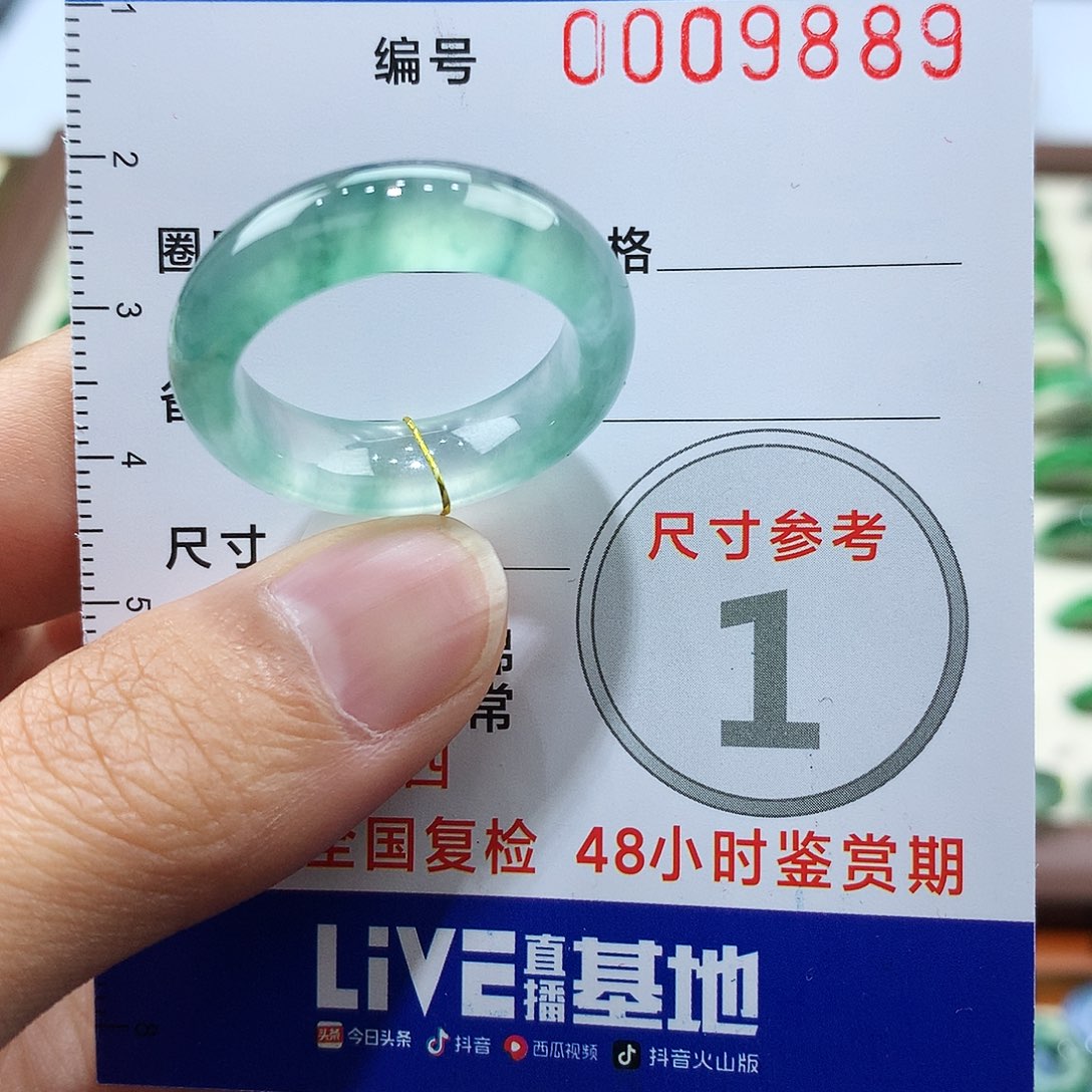 翡翠戒指未镶嵌三*21-22号