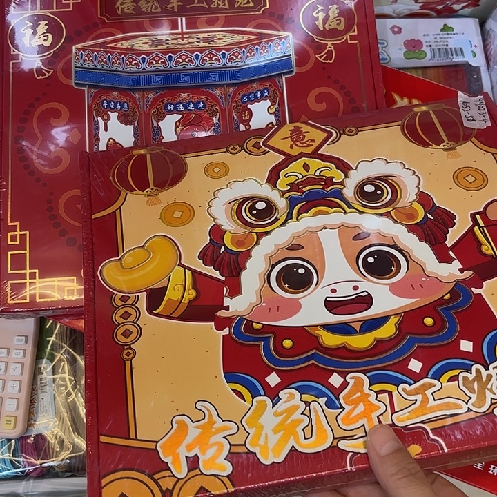 五个混装手工灯笼两款
