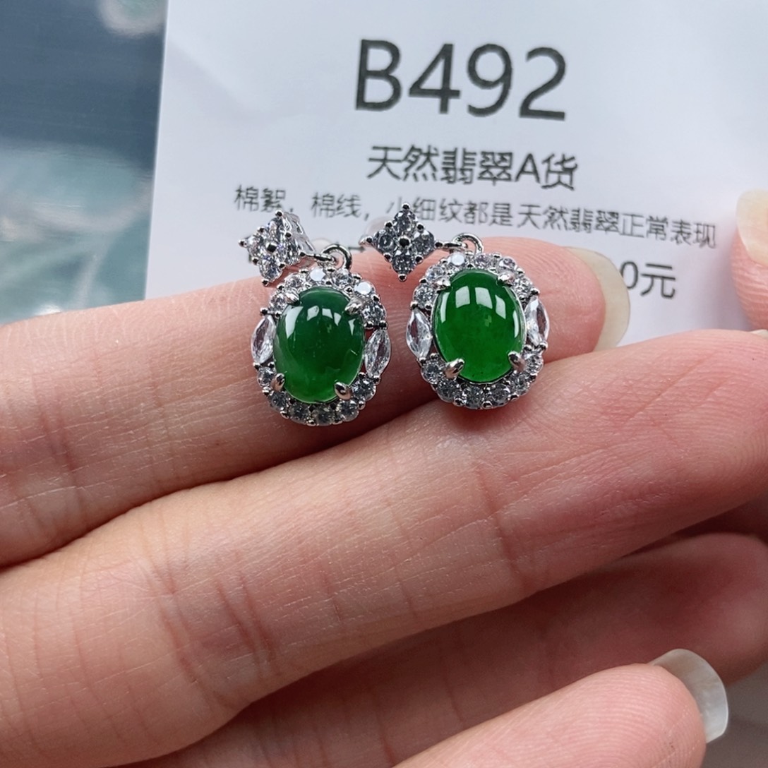 【闪购商品】翡翠吊坠(不含链)未镶嵌