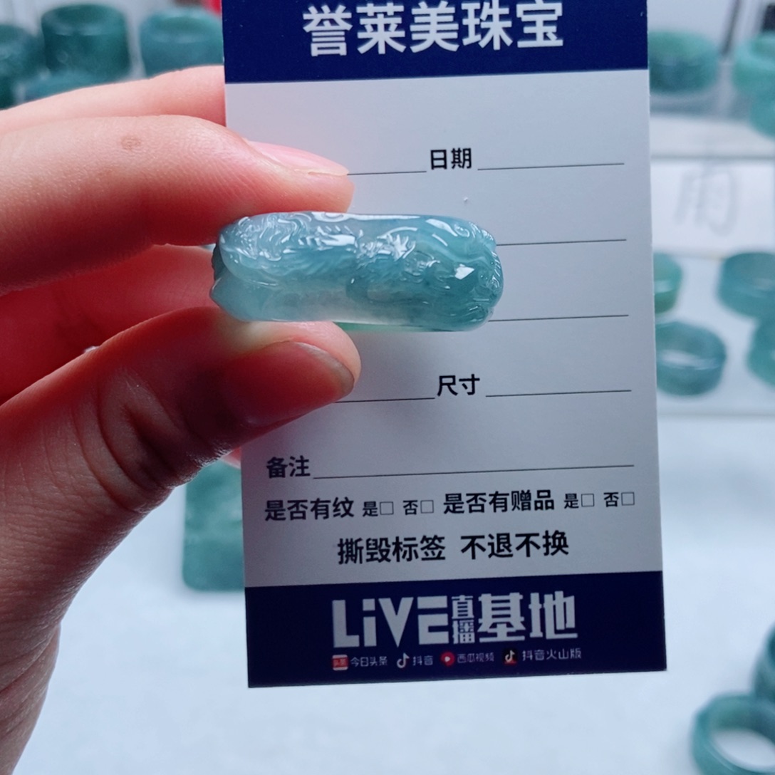 快***乐未镶嵌戒指翡翠翡翠