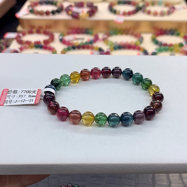 碧玺手链未镶嵌老矿手串7.8mm