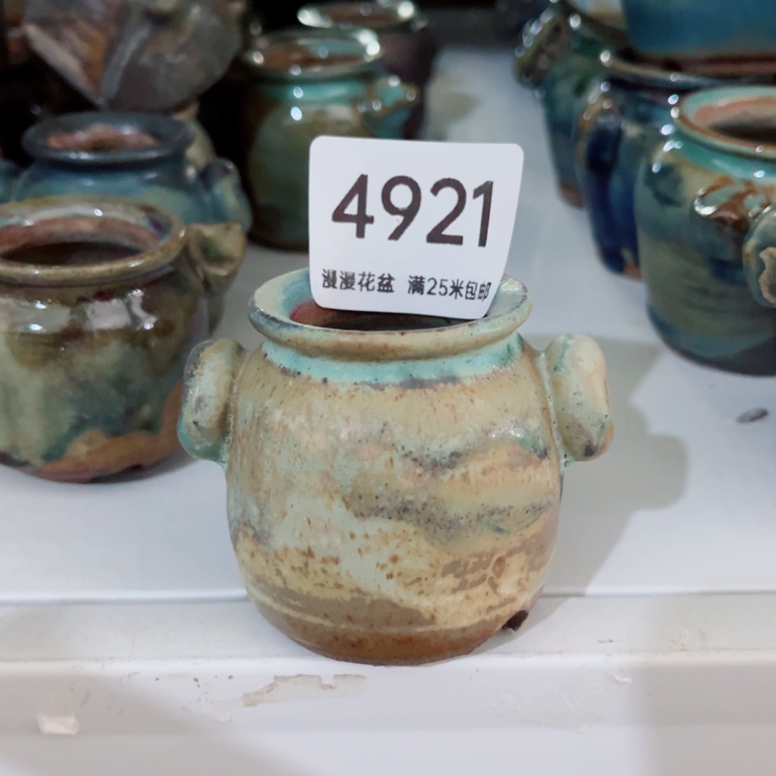 景德镇手工制作4921口3.5
