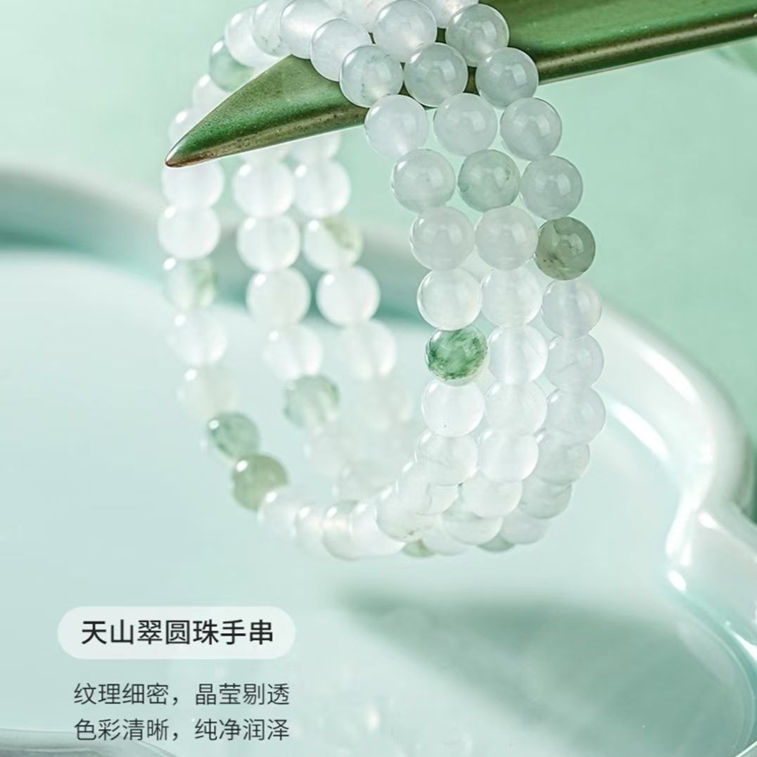 【福利款】气质多靓天山翠手链非金属手串渐变女款圆珠冰透琉璃