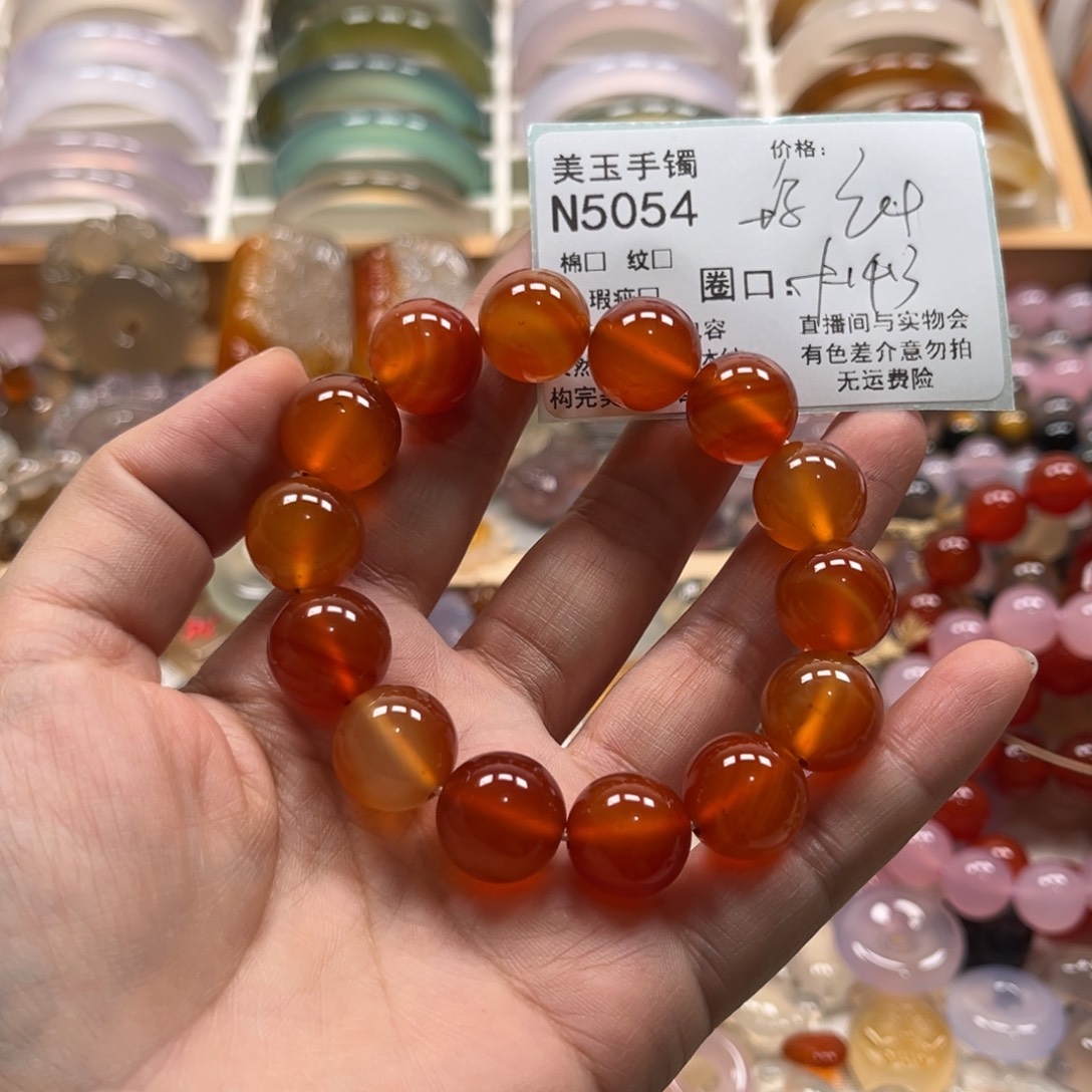 玛瑙/玉髓未镶嵌手镯5054
