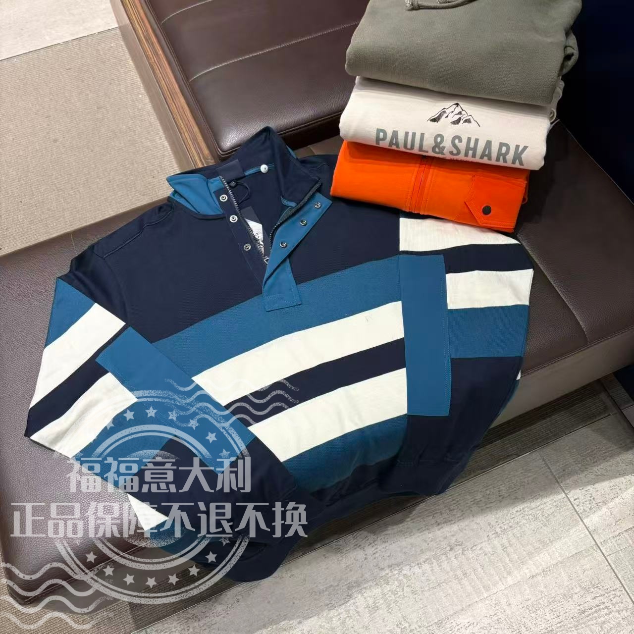 福福意大利 不退换 保鲨 男款特价长袖