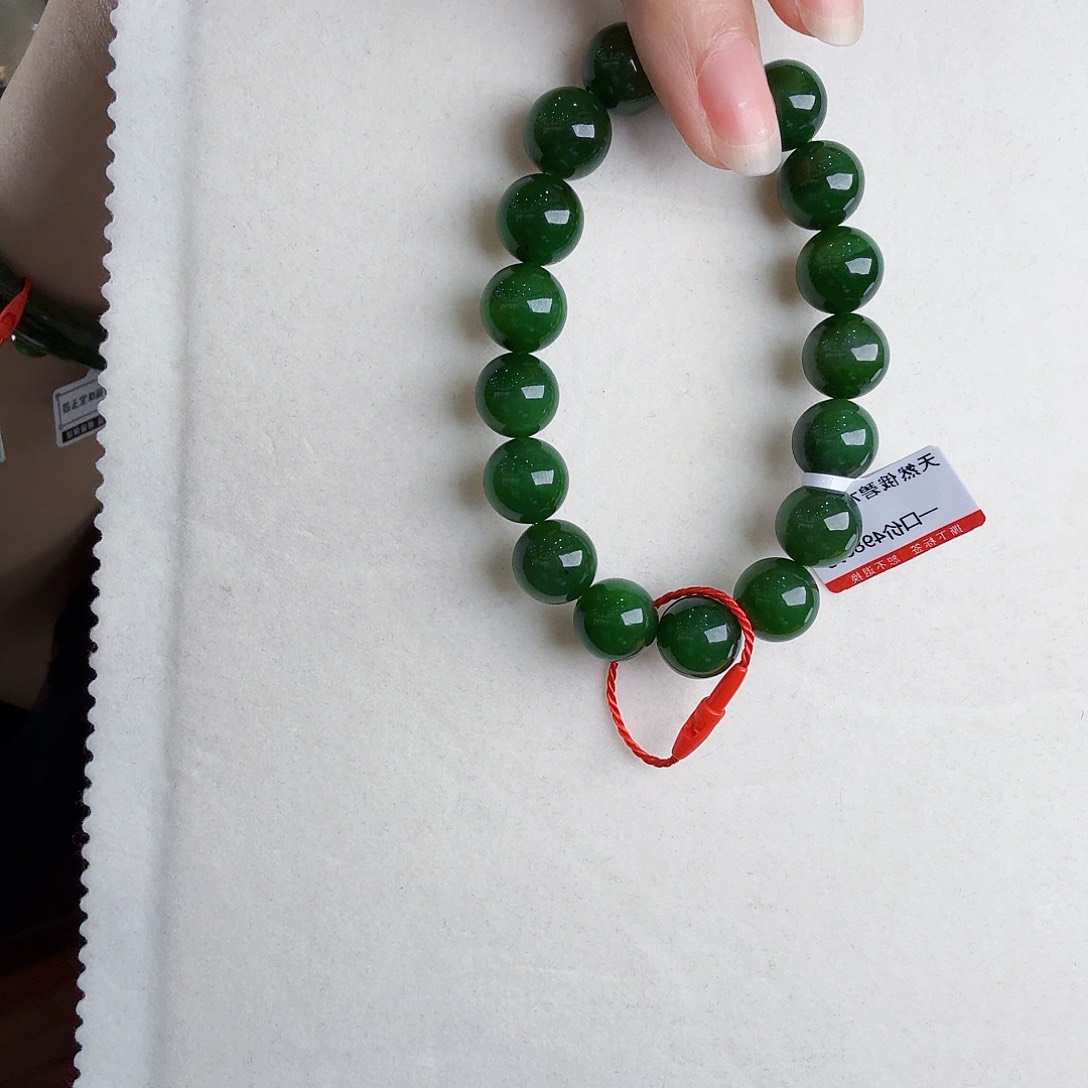 手链未镶嵌和田玉（碧玉）