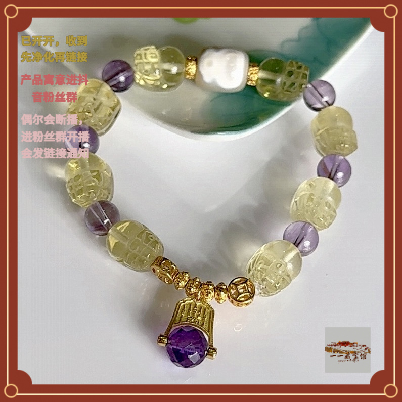 藏宝阁 ▎黄水貔貅手串700981