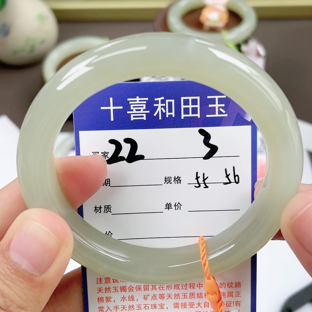【闪购商品】和田玉手镯未镶嵌