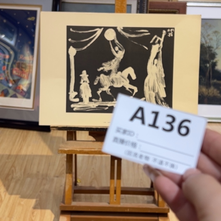 版画用****6回流老物不退不换