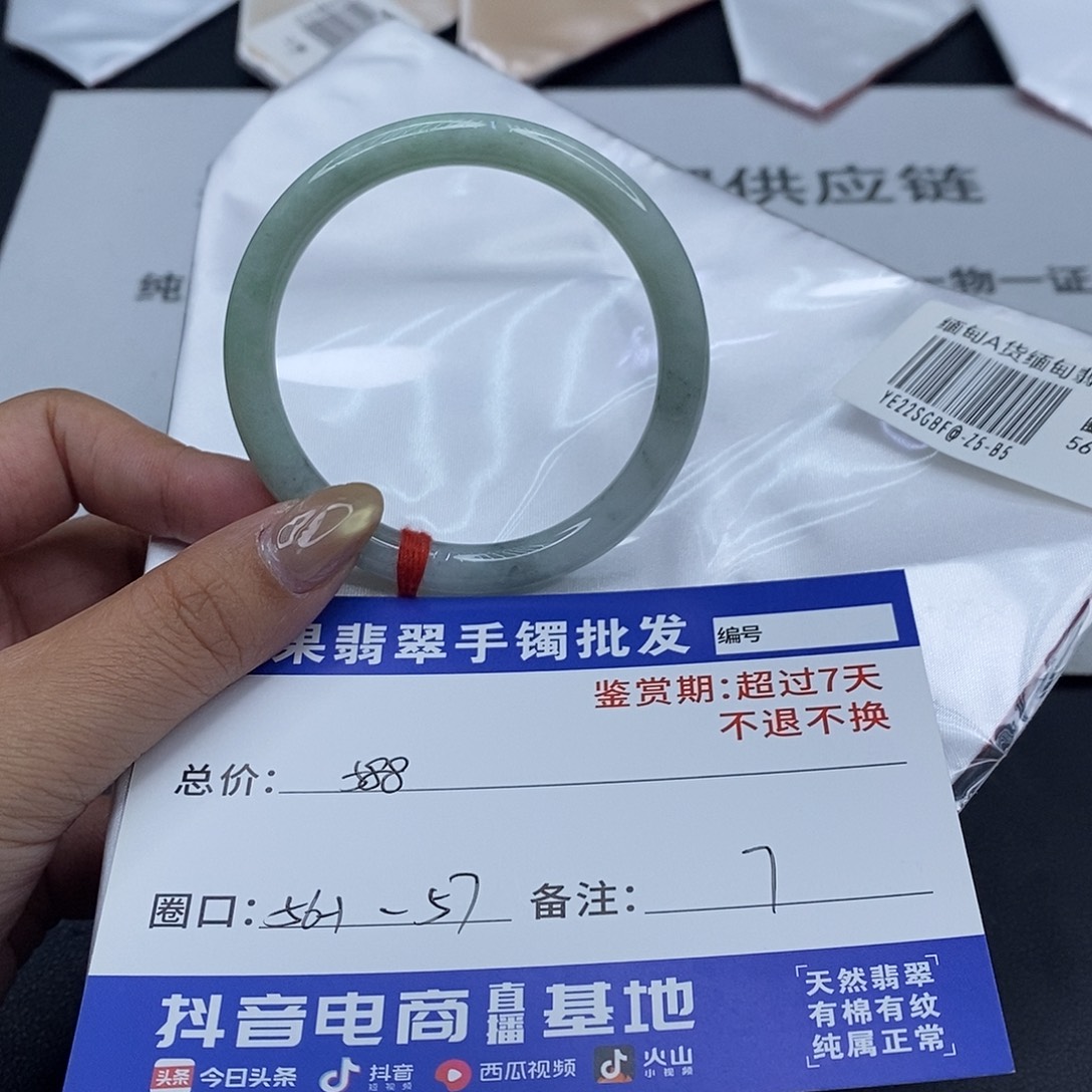 翡翠未镶嵌手镯百元手镯默认瑕疵