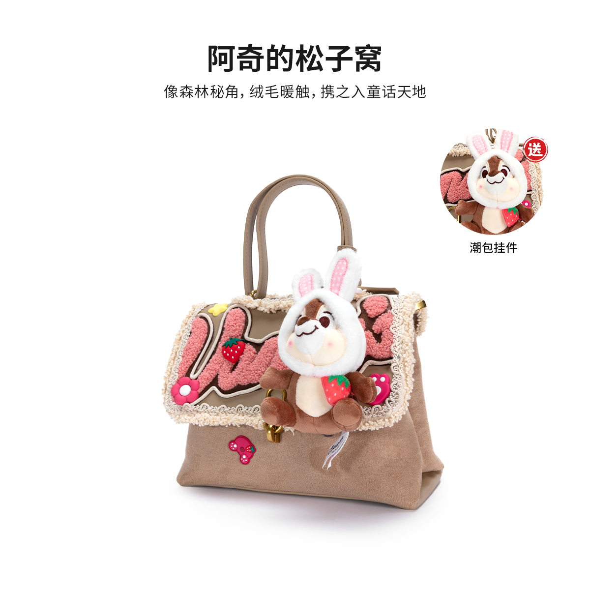 阿奇的松子窝（粉）设计师原创潮包手作 时尚百搭双肩女士包包