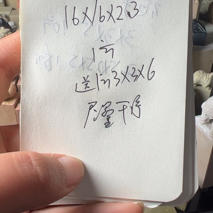 書***曦青田石新矿印石如图