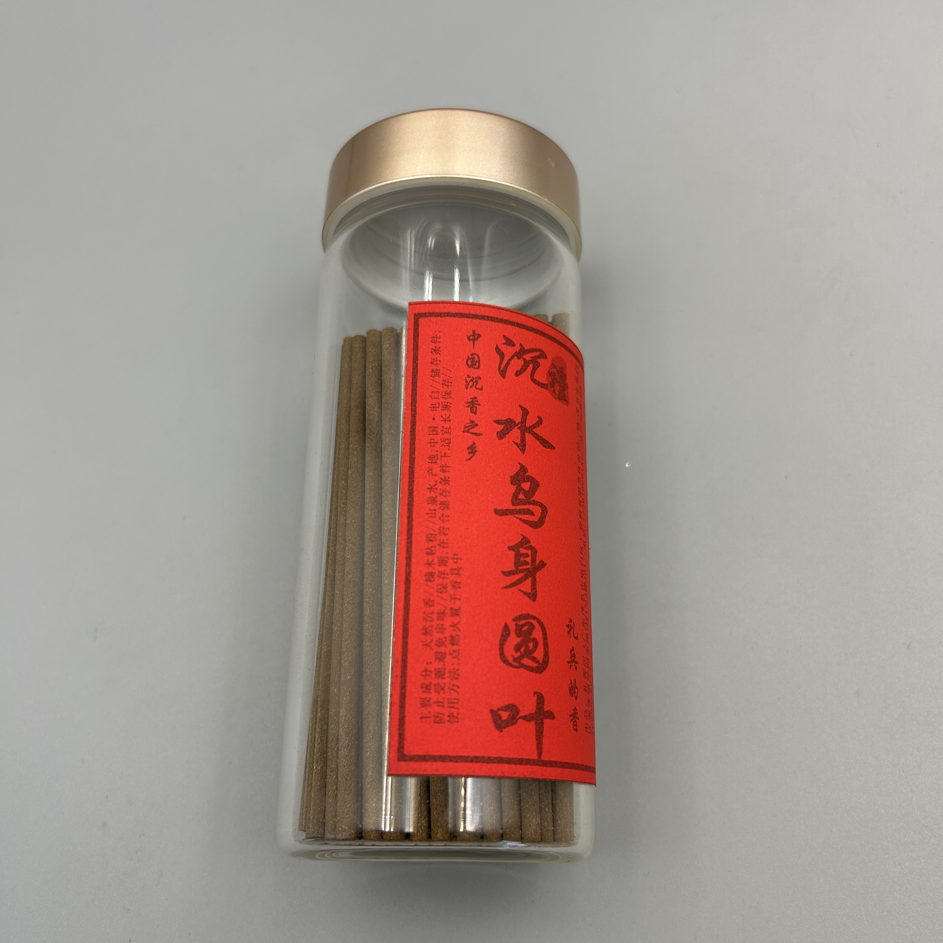 沉水土豪香 霸道3.0规格 沉水乌身圆叶香 白棋乌身圆叶沉水沉香制