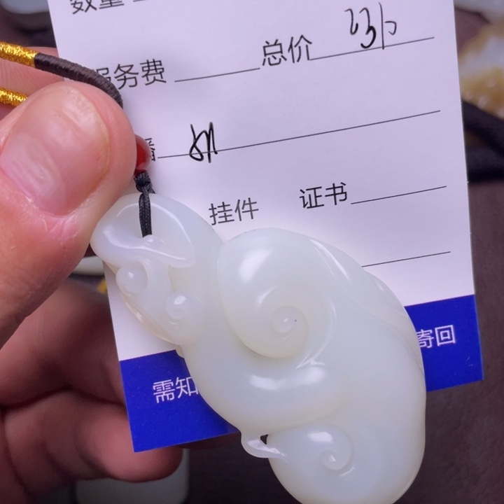 和田玉挂件未镶嵌用****4