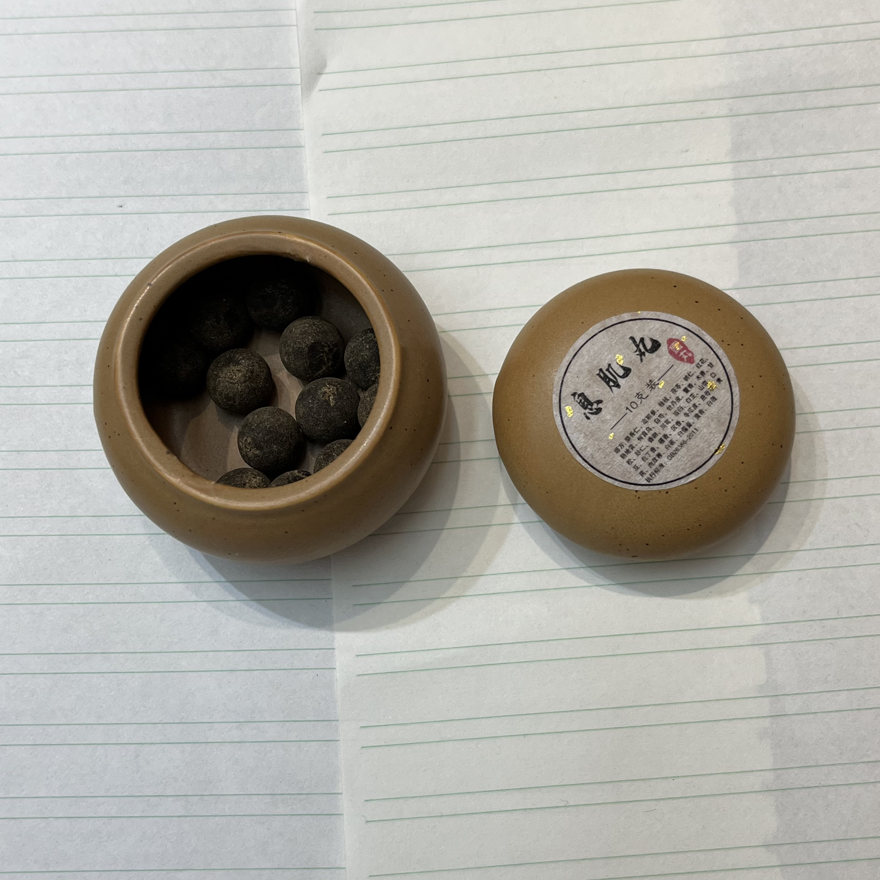 0781-息肌丸合香珠30颗一瓶