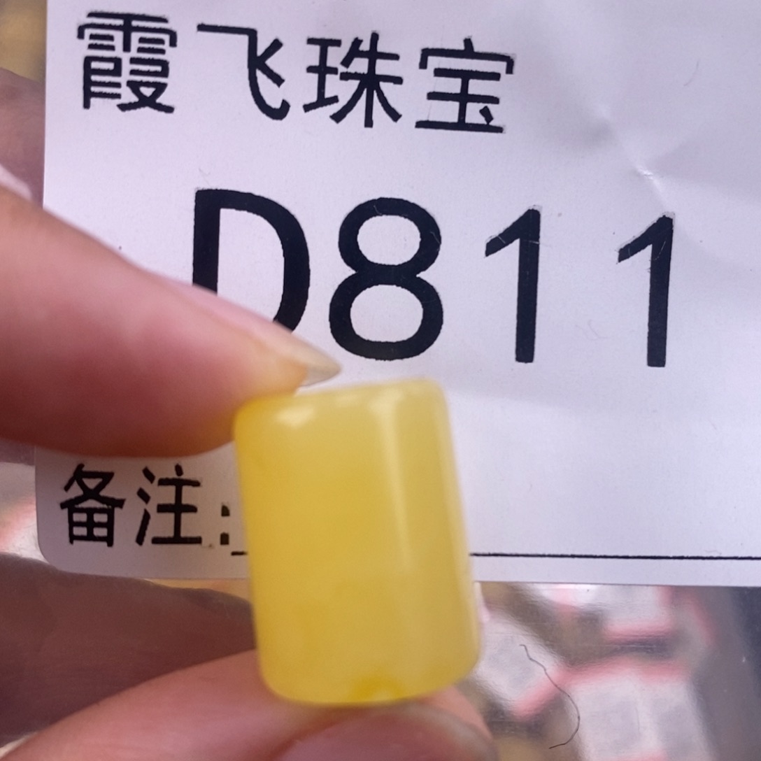 琥珀未镶嵌珠宝奇石12.2