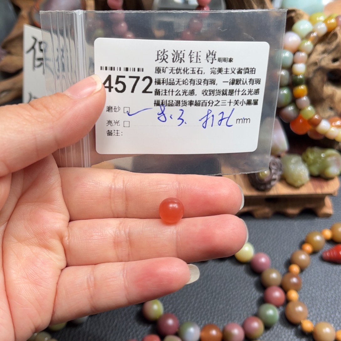 玛瑙/玉髓原矿盐源玛瑙产地直发未镶嵌