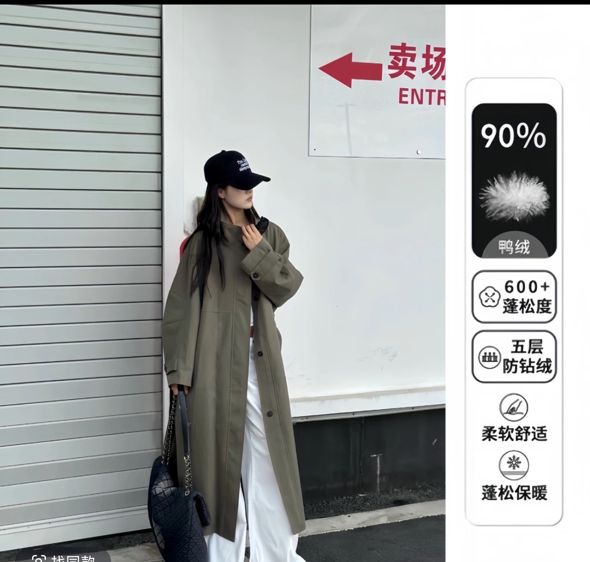 冬季新款【琉璃爵士2.0】羽绒垂感立领法式舒适小个子气质风衣保暖