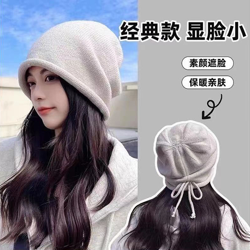 毛线氛围感卷边针织帽高级小众显脸抽绳帽