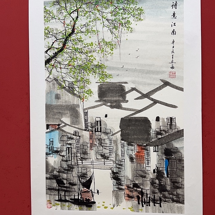 国画在你心里你就没必要那么