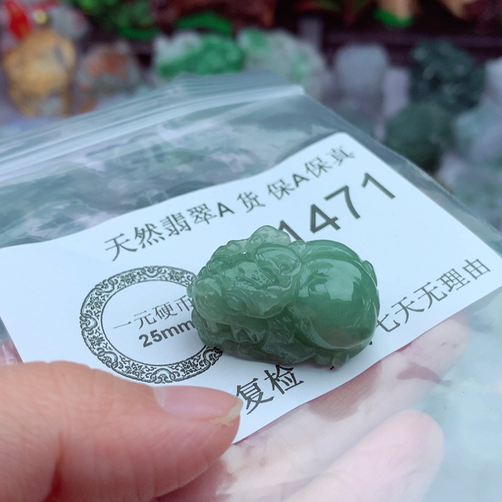 吊坠(不含链)未镶嵌翡翠