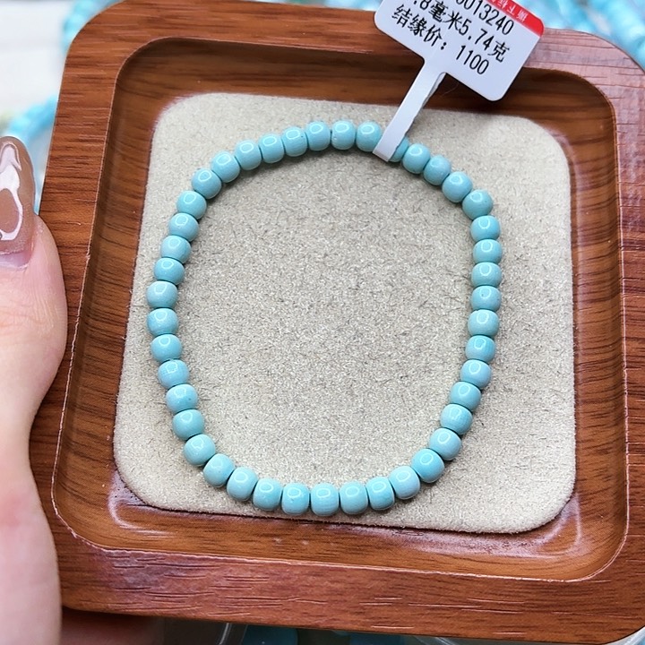 绿松石手链未镶嵌