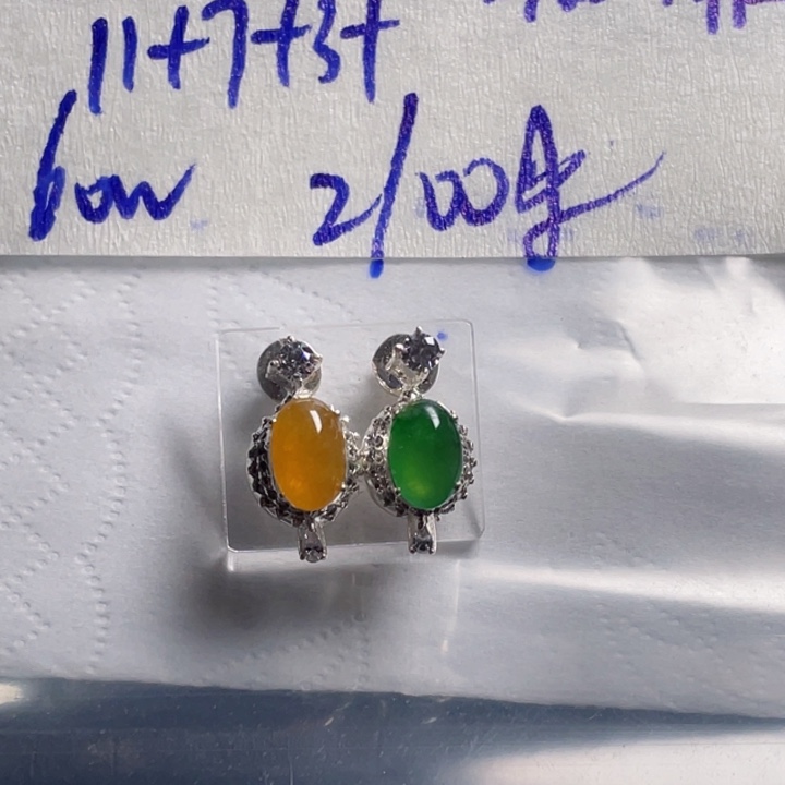 咖***啡定制翡翠未镶嵌88888