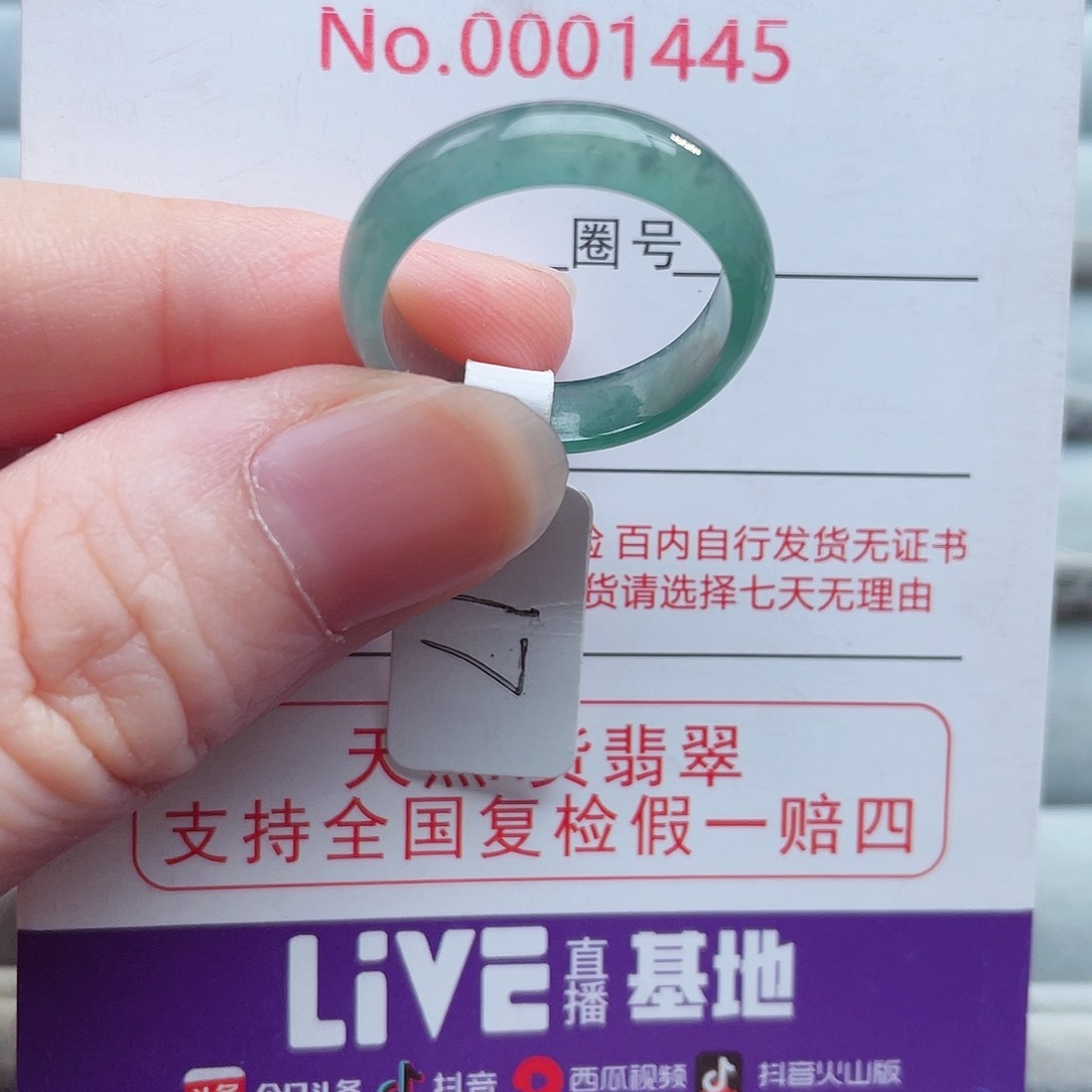 【闪购商品】未镶嵌戒指翡翠天然