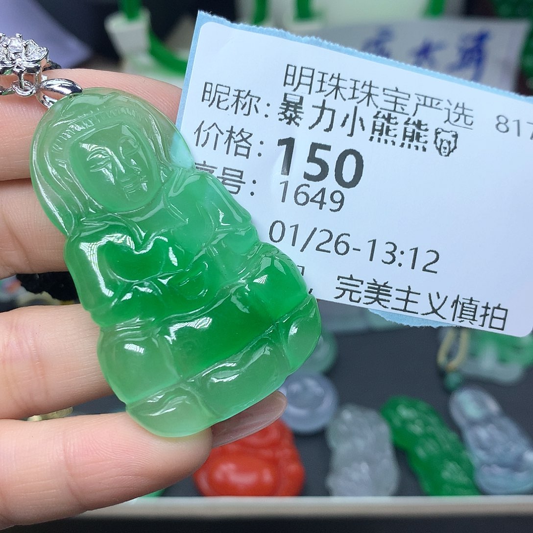 翡翠颈饰未镶嵌暴****?翡翠