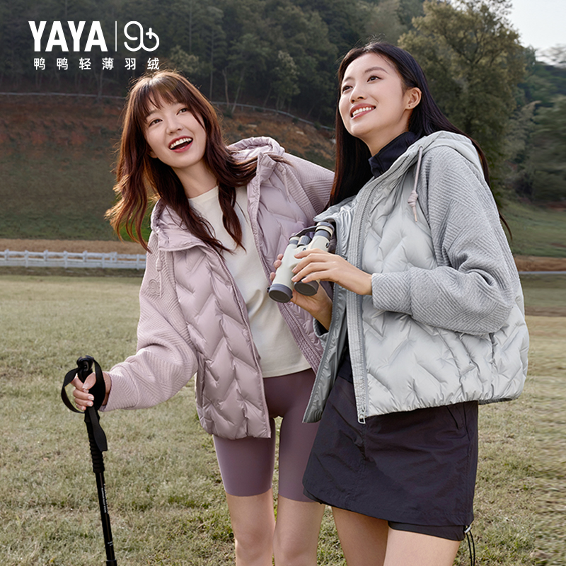 YAYA/鸭鸭25年秋冬新款90绒连帽百搭显瘦时尚韩版轻薄款羽绒服