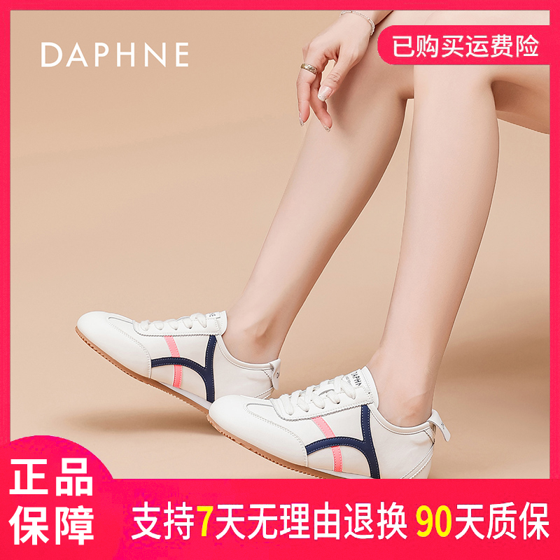 达芙妮女式时尚百搭复古春秋季透气软底舒适平底户外运动系带布鞋