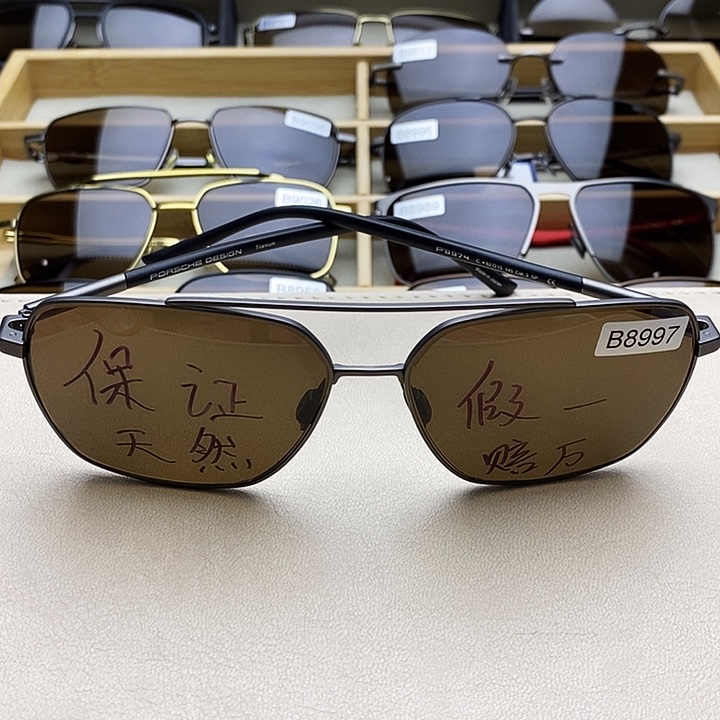 自***风水晶未镶嵌眼镜天然水晶眼镜