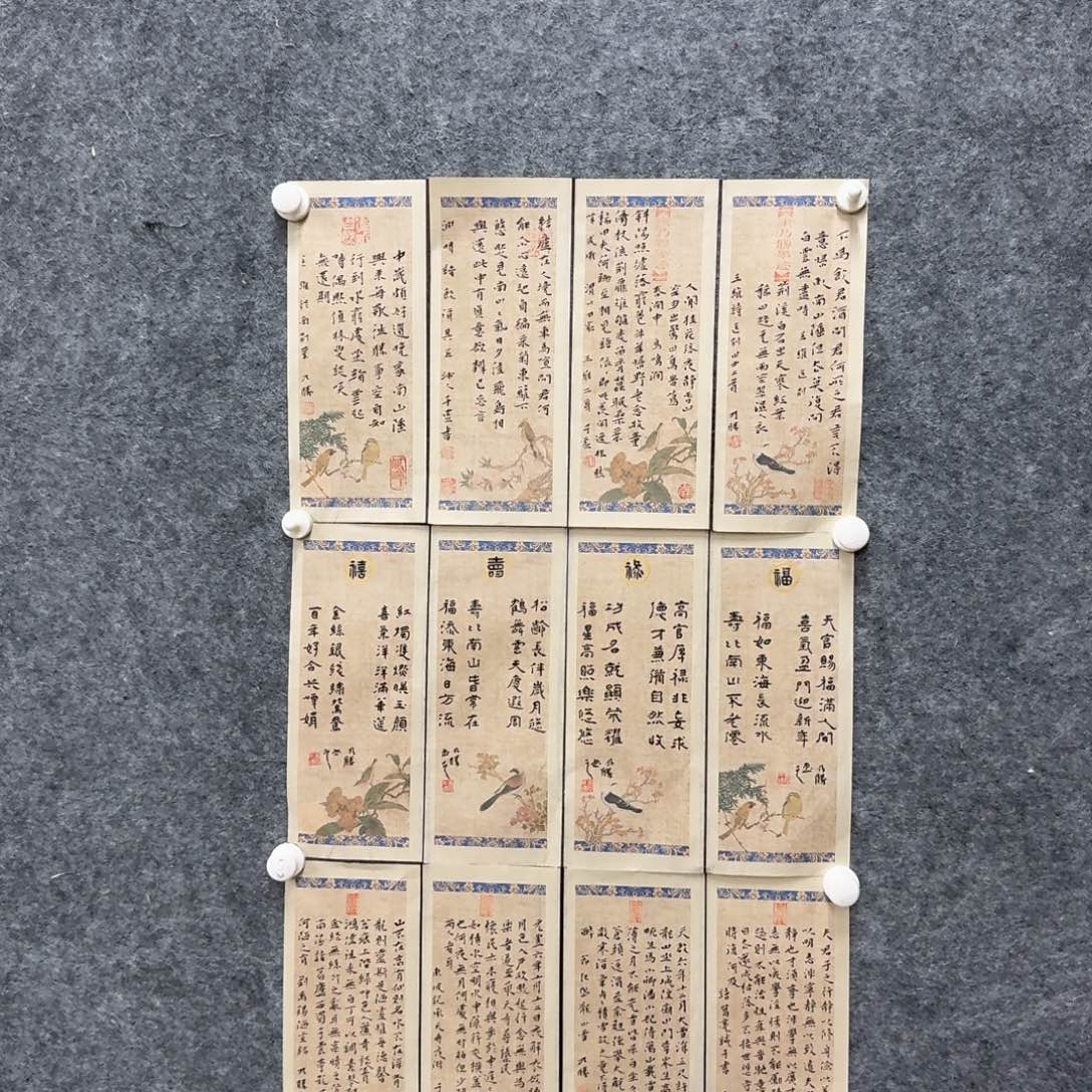书法书法作品WNS作品