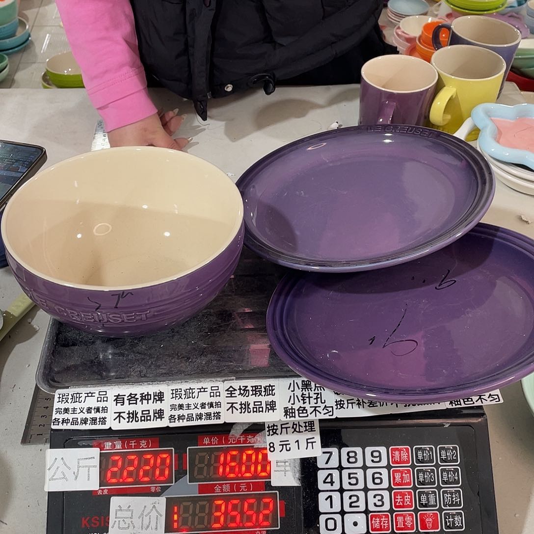 瓷片瑕疵陶瓷餐具家用不挑品牌109