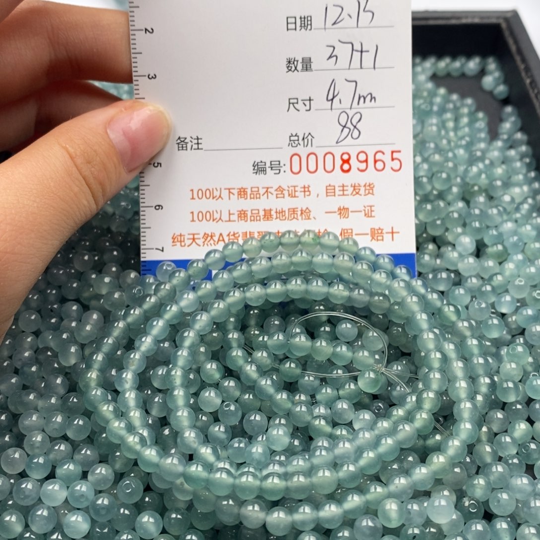翡翠未镶嵌手链翡翠散珠多样性发货自选