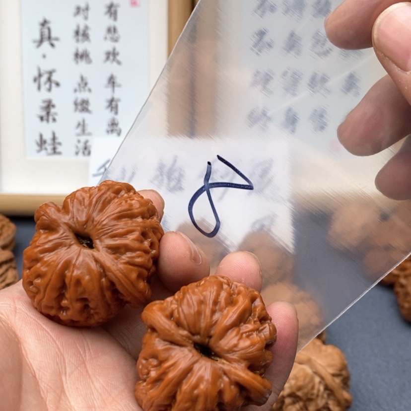 【闪购商品】文玩核桃吊坠p'leqkelseelj