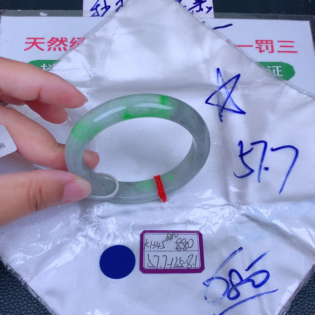 翡翠手镯未镶嵌缅甸翡翠