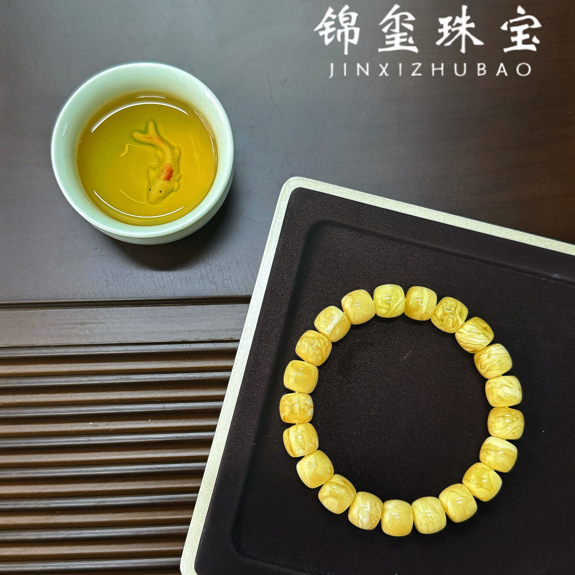 【锦玺▪虎皮典藏级▪微瑕】老型俄料蜜蜡手串006多样性发货（发其一）