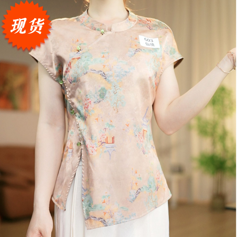 【现货】【603-仙境】新中式国风女款复古修身开衫飞袖上衣-园园