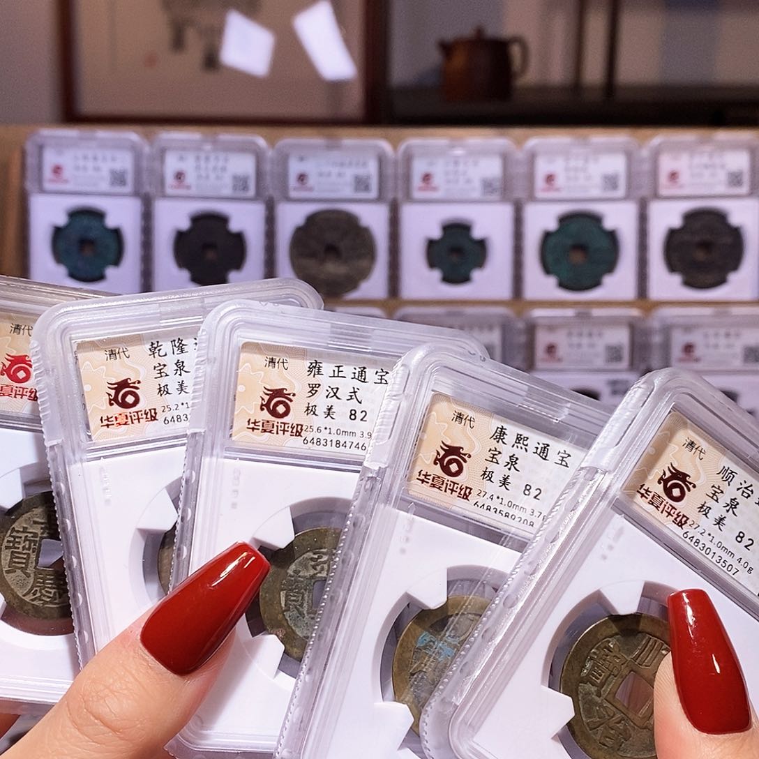 铜兔*基景1/清五帝钱 五泉一套3507.82