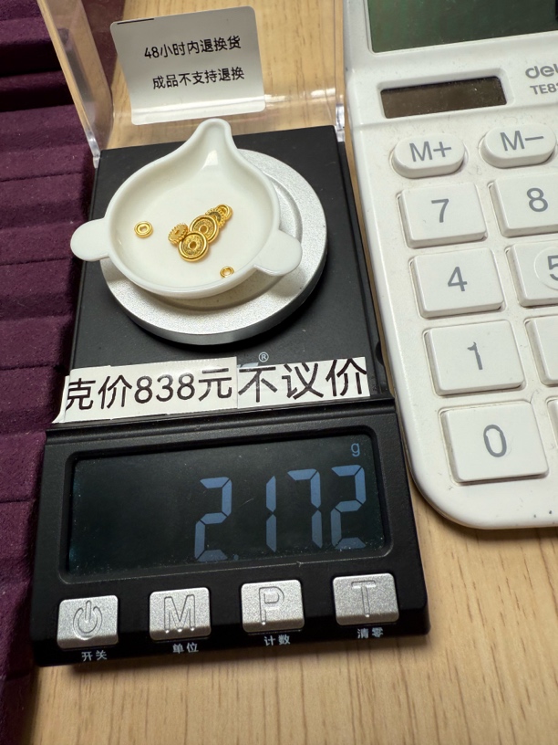 足金999锁骨链款式十三秀
