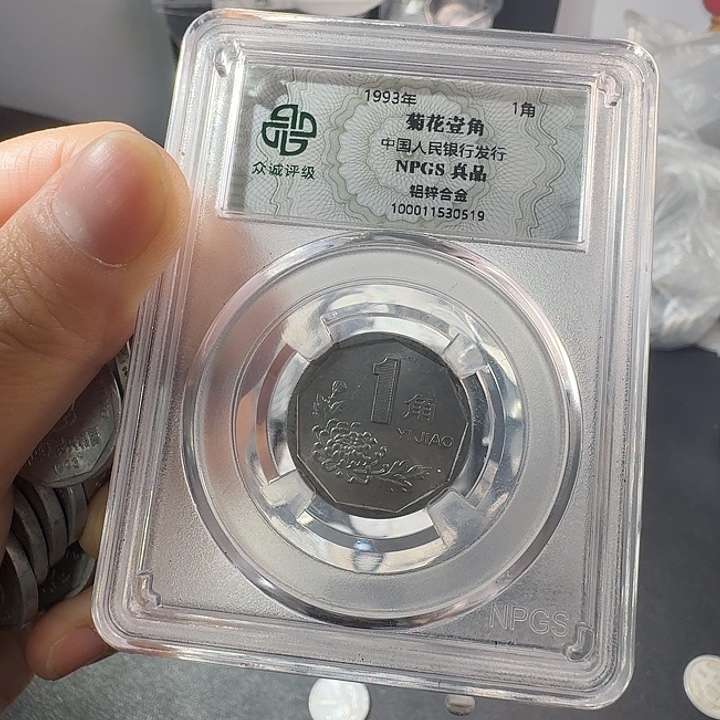 93菊花啊啊啊啊啊