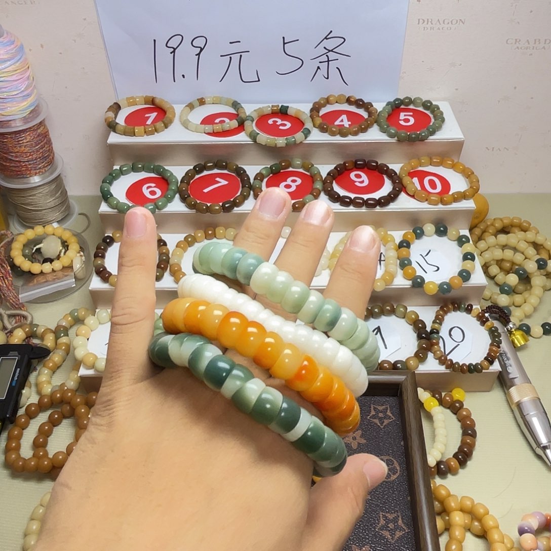 啵****菩提根/象牙果吊坠