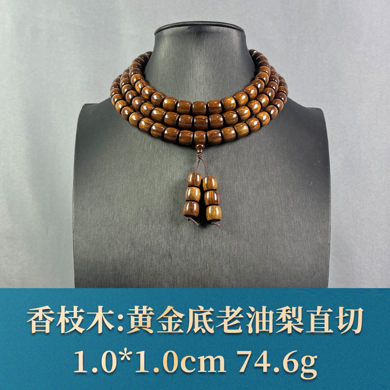 67954 黄金底老油梨直切 香枝木