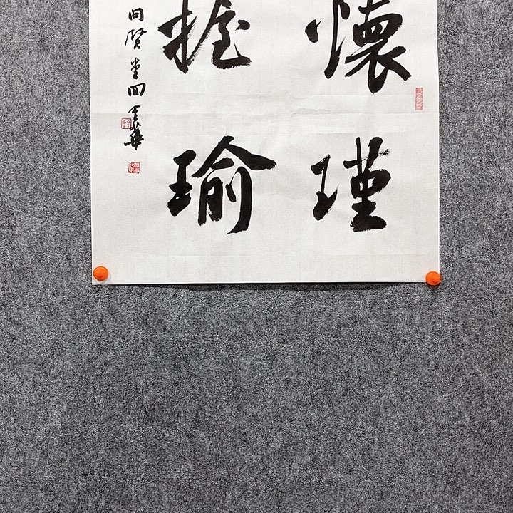 回金华老师作品怀瑾握瑜46×46厘米