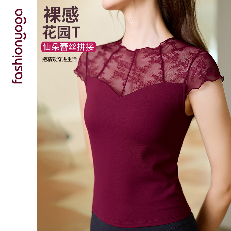 凡圣瑜伽木耳边蕾丝拼接显瘦精致优雅一体杯美背运动短袖FC15320