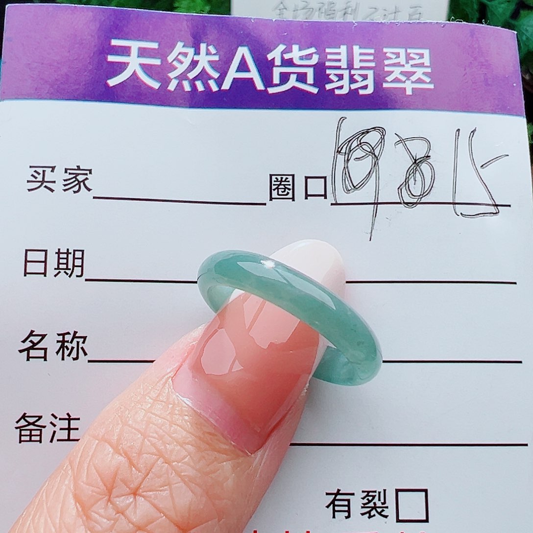 未镶嵌戒指翡翠戒指